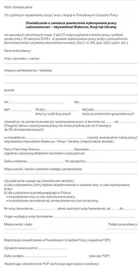 Za nielegalne zatrudnienie cudzoziemca grozi <strong>kara</strong> <strong>grzywny</strong>