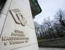 <strong>Akcje</strong> Tauronu jutro zostaną zarejestrowane w systemie depozytowo-rozliczeniowym
