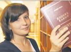 Stalking: Sąd może skazać autora głuchych telefonów