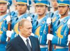 Putin zamierza stworzyć w byłym ZSRR organizację na <strong>wzór</strong> Unii Europejskiej